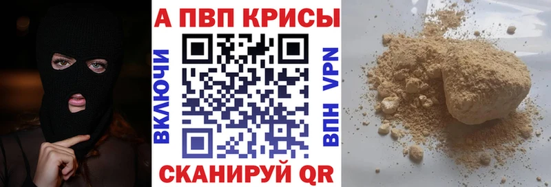 Хочу наркоту Бугульма Конопля  Alpha PVP  АМФ  МЕФ  Cocaine  ГАШИШ 