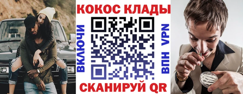 КОКАИН FishScale  Бугульма 