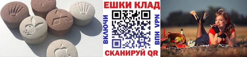 Экстази бентли  Бугульма 