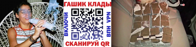 ГАШ hashish  darknet клад  Бугульма  закладка 