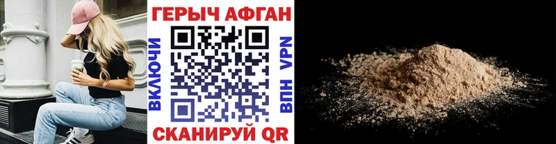 площадка какой сайт Бугульма ГЕРОИН VHQ
