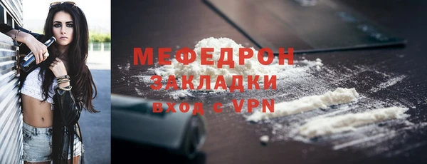 мет Елизово