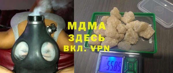 наркотики Беломорск