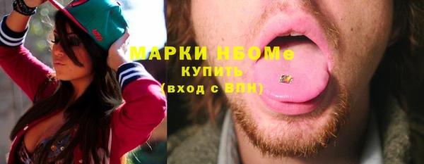 наркотики Беломорск