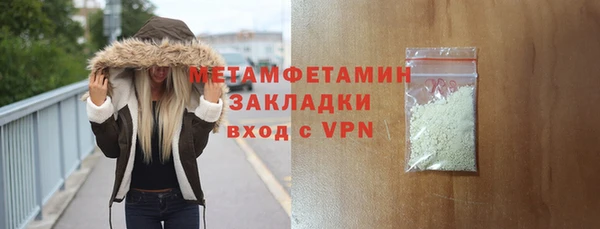 наркотики Беломорск