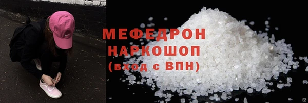 наркотики Беломорск