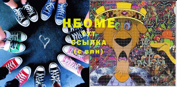 крисы Белокуриха