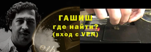 наркотики Беломорск