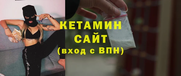 COCAINE Касимов