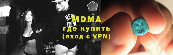 героин Инта