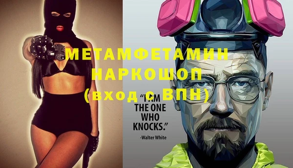 кокс Белоозёрский