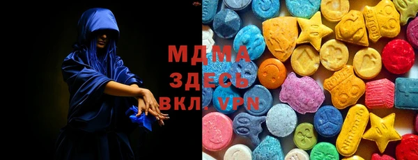 наркотики Беломорск