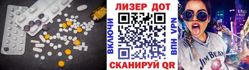 LSD-25 экстази кислота  Бугульма 