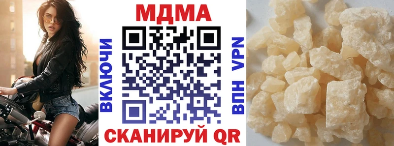 ссылка на мегу онион  закладка  Бугульма  MDMA Molly 