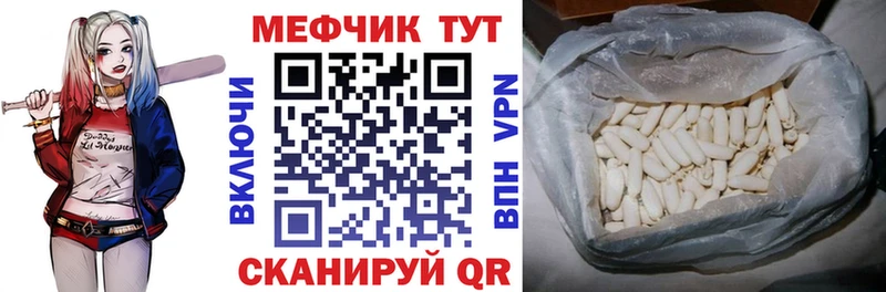 Мефедрон 4 MMC Бугульма