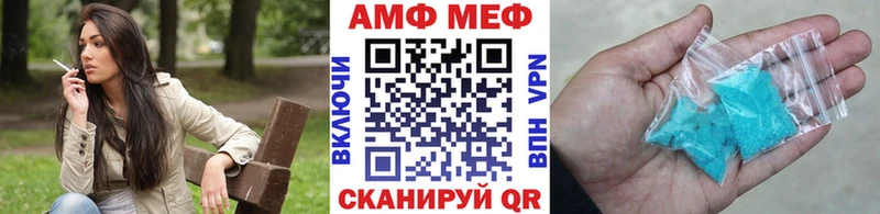 МЕТАМФЕТАМИН Methamphetamine  хочу наркоту  omg tor  Бугульма 