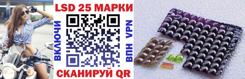 Наркотические марки 1500мкг  Бугульма 