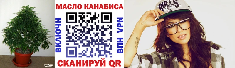 Дистиллят ТГК гашишное масло  блэк спрут ТОР  Бугульма 
