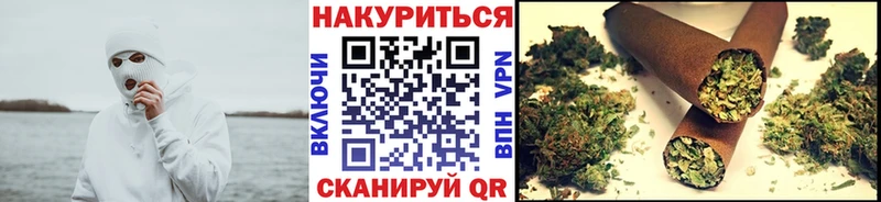 МАРИХУАНА Amnesia  Бугульма 
